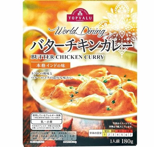 トップバリュ:World Dining:バターチキンカレー