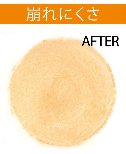 検証3:崩れにくさ