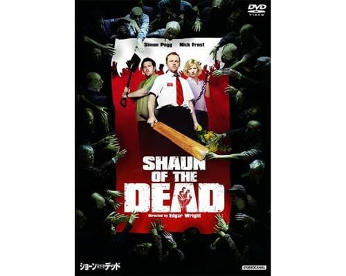 11位: ショーン・オブ・ザ・デッド ホラー映画おすすめ イメージ