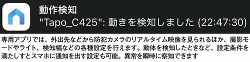 スマホでチェック可能 MONOQLO 2025ベストバイ 防犯アイテムおすすめ イメージ