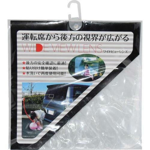 シーエー産商:ワイドビューレンズ:E-413