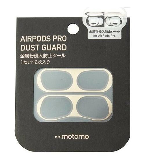 金属製で傷やホコリを防ぐ内側保護シート「エラゴ」 イメージ