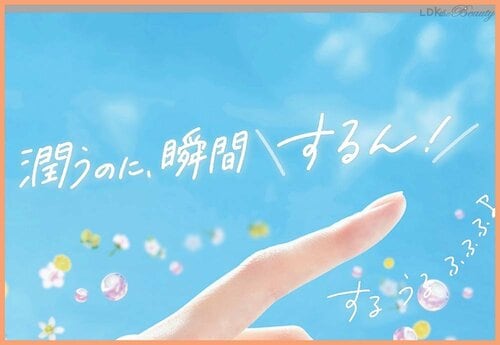 ハンドクリームは「ベタつかない」がトレンド ハンドクリームおすすめ イメージ