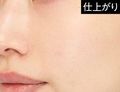 仕上がり:シミは隠すけど塗った感強め 崩れにくい下地おすすめ イメージ