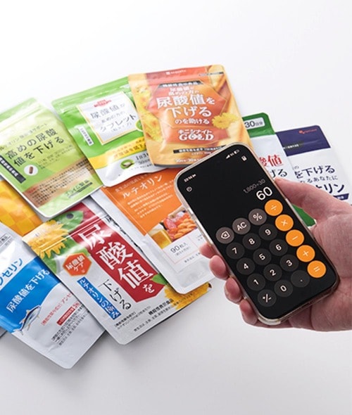 テスト項目2：コスト（5点満点） 尿酸値ケアサプリおすすめ イメージ