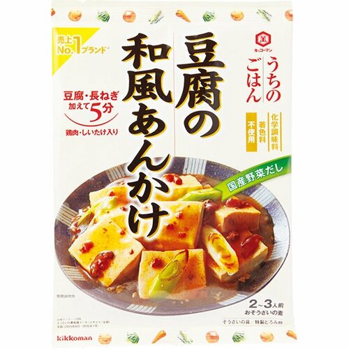 キッコーマン:うちのごはん 豆腐の和風あんかけ:調味料