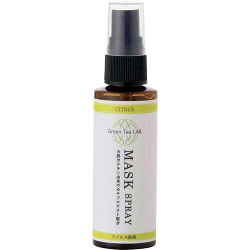 ほのかに香るGTL「マスクスプレー（シトラス）」 イメージ