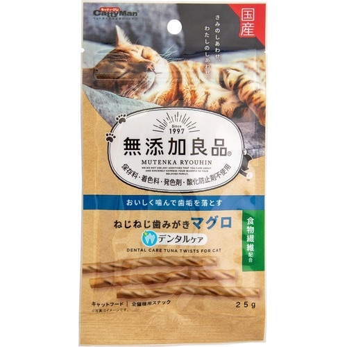 猫用歯磨きおやつおすすめ ドギーマンハヤシ 無添加良品 ねじねじ歯みがき イメージ1