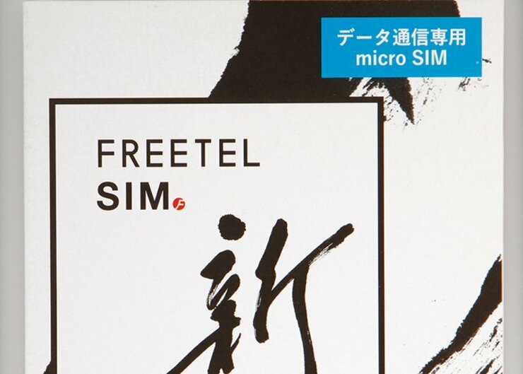 ドタバタ格安SIMのここがヘン！ 今後はどうなる!?