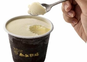 ネットで買えるNO.1牧場アイスは那須高原の「ガーンジィゴールデンアイスクリーム」でした｜『MONOQLO』が紹介