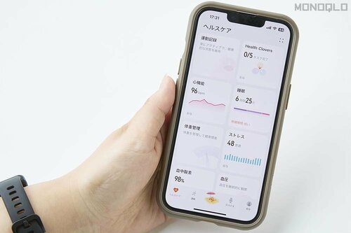 機能4：計測機能 安いスマートバンドおすすめ イメージ