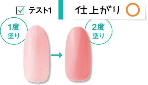 5位: 肌色が明るくなるピンクだけどやっぱり塗りにくくて落ちやすい ジェルネイルおすすめ イメージ
