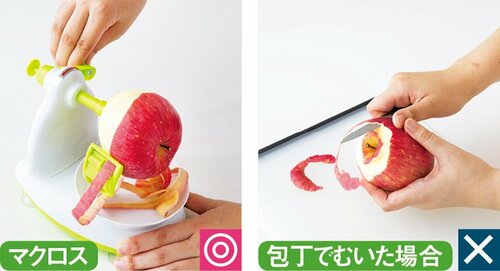 いびつなリンゴもたったの9秒!プロと主婦絶賛のマクロス イメージ2