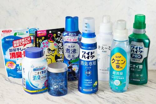 衣類の消臭剤のテストの方法は？ 衣類の消臭剤おすすめ イメージ