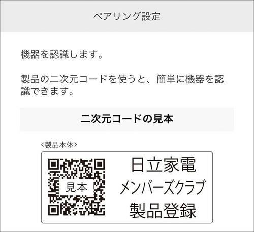 【使い勝手】表示が大きくわかりやすい オーブンレンジおすすめ イメージ2