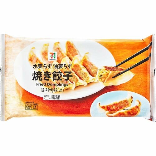 セブンプレミアム「焼き餃子」 イメージ