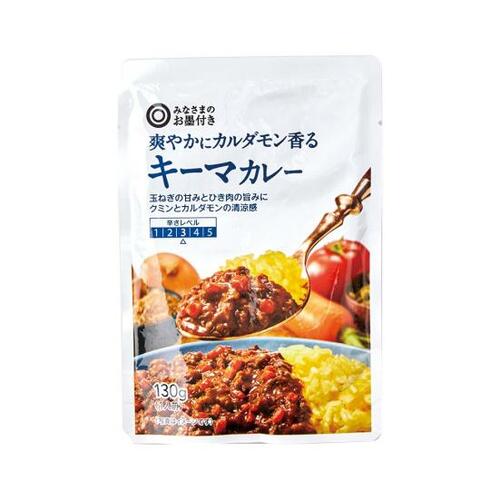14位: 甘口で安心して食べられる西友 カルダモン香るキーマカレー