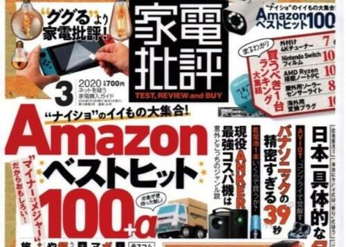 5位: PCレスで使える！Brother「MDS-940DW」 イメージ3