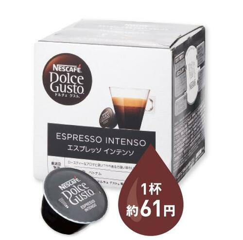 カプセルのバラエティが豊富でコスパの高さも魅力です イメージ4