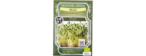 株式会社グリーフォールドプロジェクト:ORGANIC SEEDS ラディッシュ