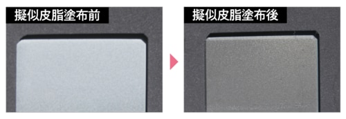 テスト1：洗浄力 デリケートゾーン用ソープおすすめ イメージ