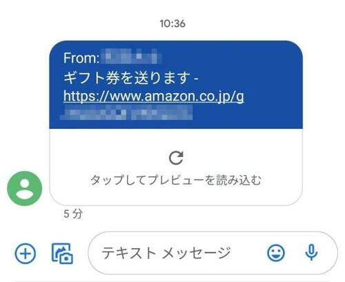 ［デジタル］Eメールタイプの買い方 イメージ5