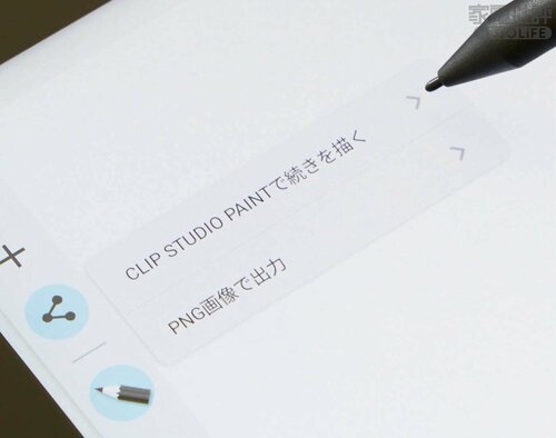 「CLIP STUDIO PAINT」にワンタッチで移動 ワコム「Wacom MovinkPad 11 DTHA116CL0Z」おすすめ イメージ