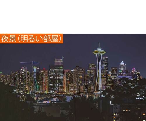 画質 据え置きプロジェクターおすすめ イメージ3