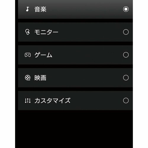 スマホアプリで手軽に音色を変更できる MONOQLO 2025ベストバイおすすめ イメージ