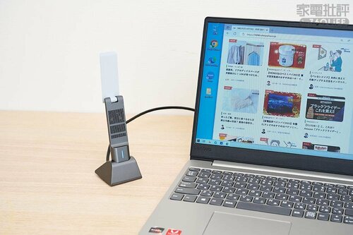 無線LAN子機を使うメリットは? 無線LAN子機おすすめ イメージ