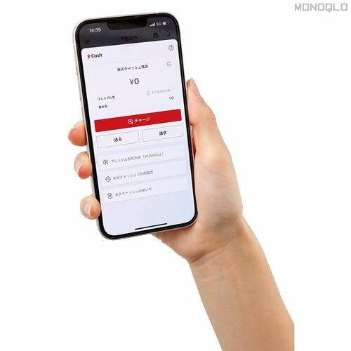 お得ワザ1:コンビニATMでチャージ QRコード決済おすすめ イメージ
