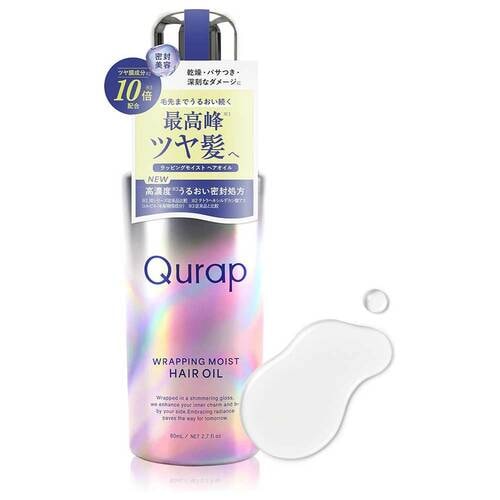 インスタライブおすすめ キュラップ ラッピングモイスト ヘアオイル※画像はAmazonより イメージ1