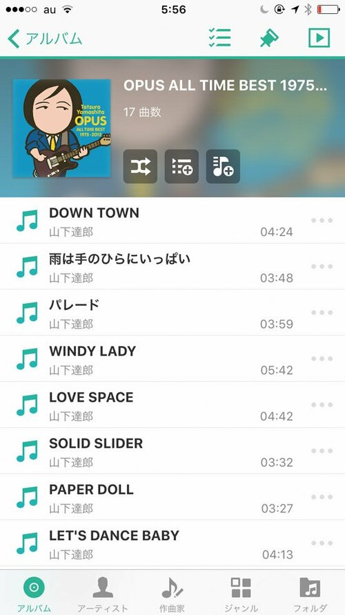 ストレージ不足とはもうサヨナラNASでスマホの中身をグッとスリムに イメージ