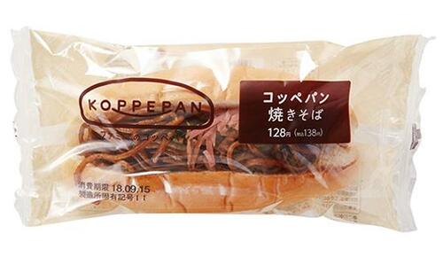 ファミリーマート:コッペパン 焼きそば:惣菜パン