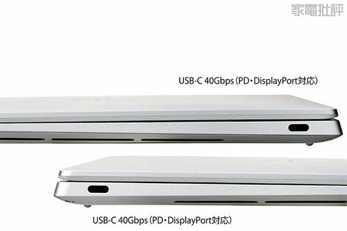 【接続性】ポートはUSB-Cのみで少ないけれど左右に配置されていて使いやすい copilot+PCおすすめ イメージ
