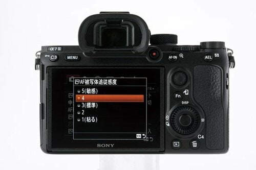 α7 Ⅲはスポーツも十分撮れる動体追尾性能があります！ イメージ2