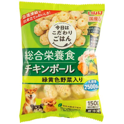 冷凍ドッグフードおすすめ いなばペットフード 今日はこだわりごはん チキンボール 緑黄色野菜入り イメージ