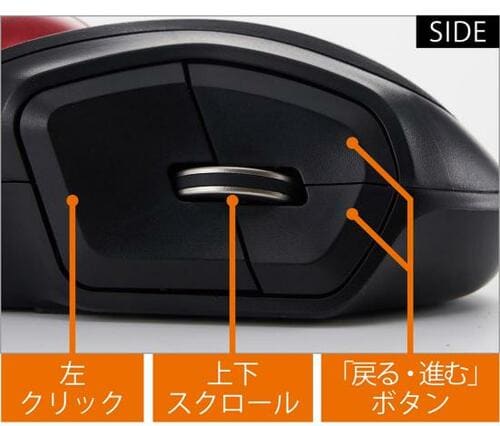 マウスパッドいらずでどこでも使える「エレコム」のトラックボール イメージ2