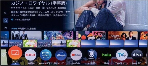 ホーム画面がポップアップ...... イメージ