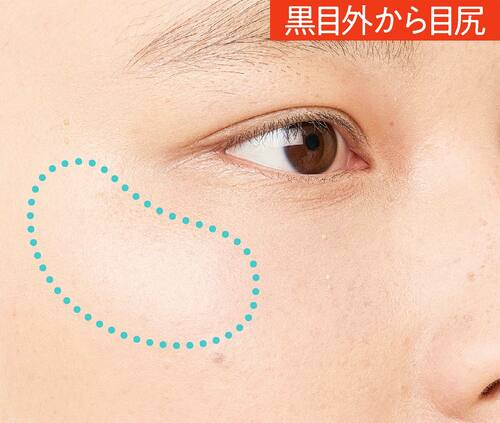 ハイライトはどこに入れるのが正解ですか？ ハイライトおすすめ イメージ2