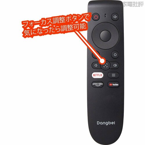 【使い勝手】本体だけでも上向き投影が可能。不満点もあるが全体的に使いやすい 小型プロジェクターおすすめ イメージ2