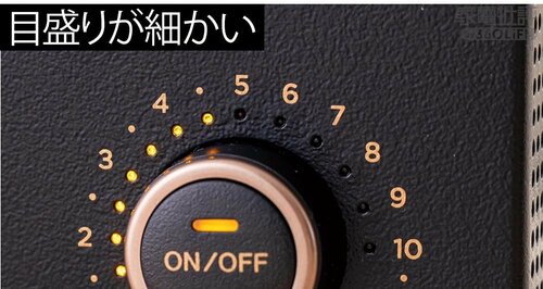選び方2：時間・温度の調節をしやすいものを トースターおすすめ イメージ2