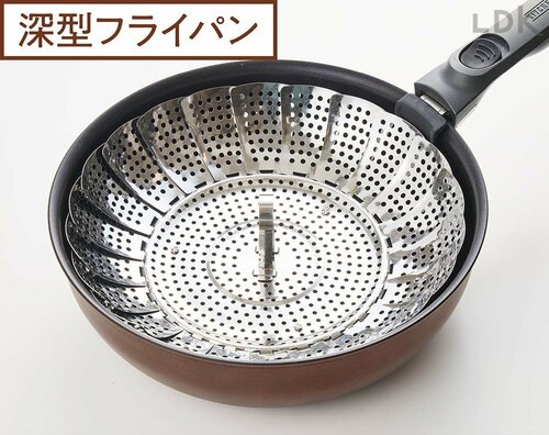 深型フライパン イメージ