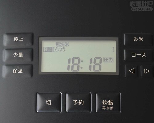 操作性:液晶画面 高級炊飯器おすすめ イメージ