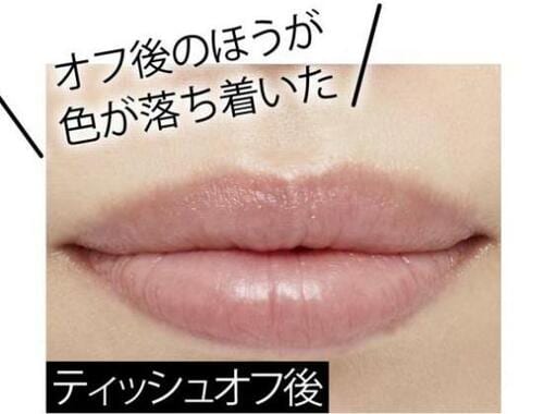 8位: DHCはティッシュオフで肌なじみUP! イメージ3