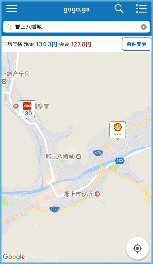 もはやガス欠をおそれるような 時代ではないのです イメージ3