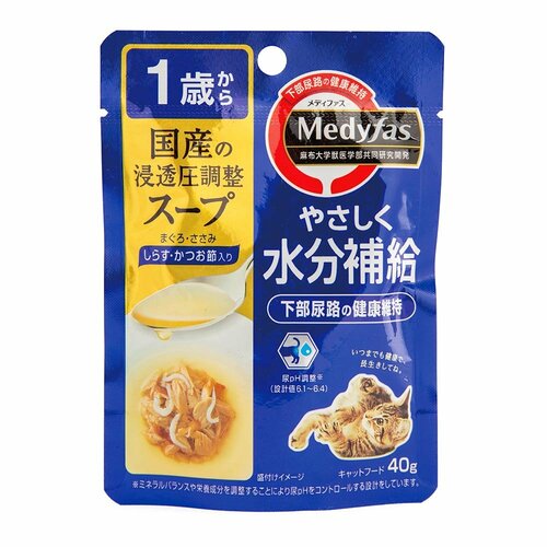 一般食部門のおすすめはメディファス スープ 猫用ウェットフードおすすめ イメージ