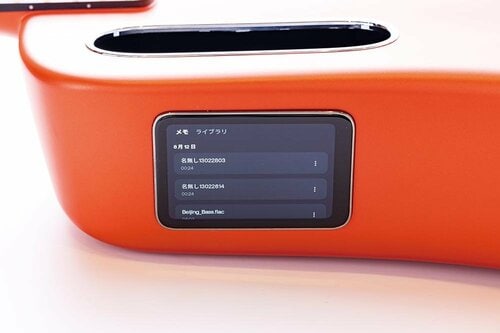 3:録音後クラウドに保存 イメージ