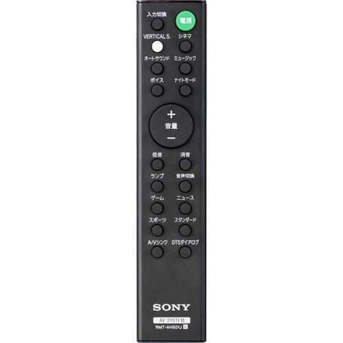 ソニー「HT-X8500」2