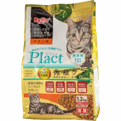 猫用ドライフードおすすめ ペティオ プラクト キャット ドライフード 幼猫~成猫用 チキン味 イメージ1